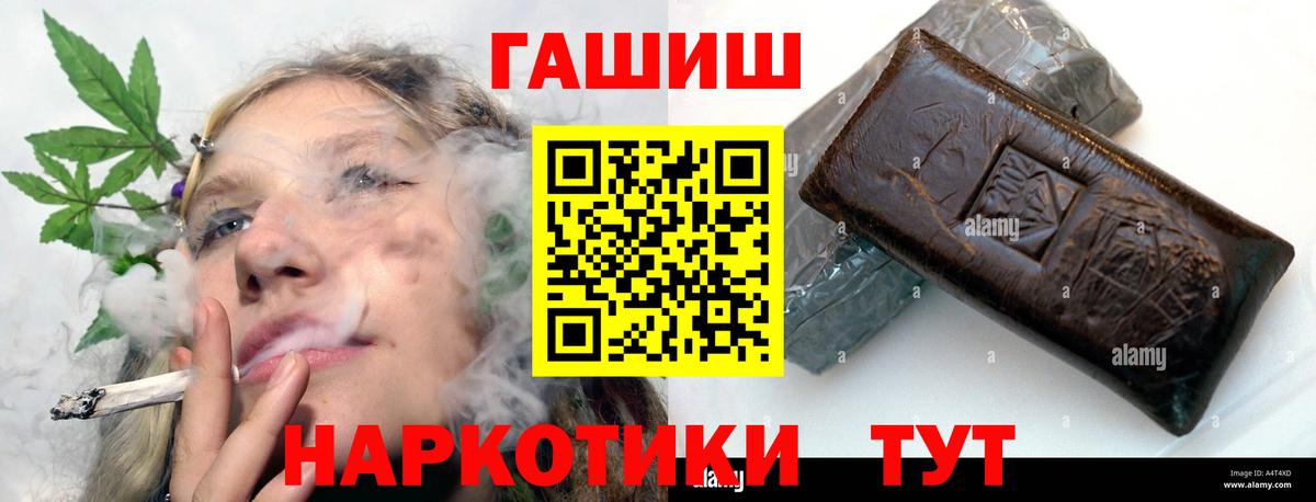 Конаково  Гашиш  Вход с VPN  Гашиш 40% ТГК 