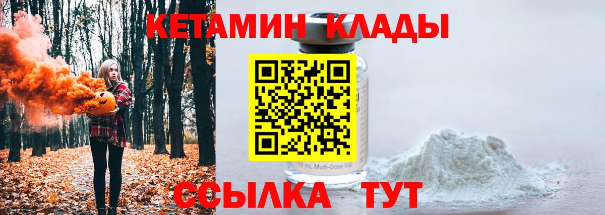 COCAIN  Конаково  ЭКСТАЗИ  МЕТ  ГАШ  A PVP СК кристаллы  Канабис  ГАШИШ  Кетамин  Cocaine  МЕФ кристаллы  Вход с VPN 