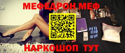 шишки Комсомольск-на-Амуре
