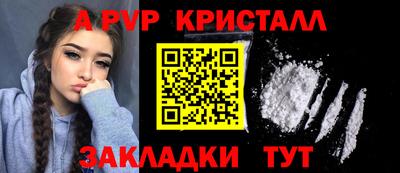 альфа пвп Коммунар