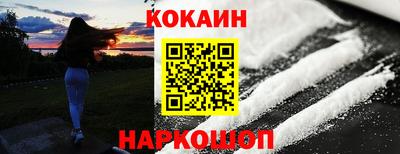 прущие грибы Краснодар