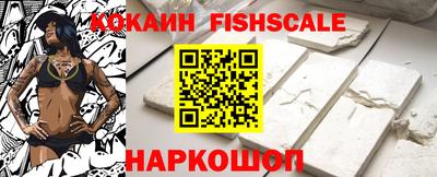 кокаин колумбия Конаково