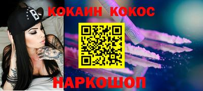 кокаин колумбия Конаково