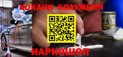 хмурый Краснокаменск