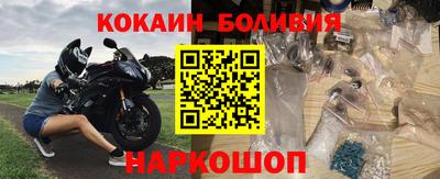 кокаин колумбия Конаково