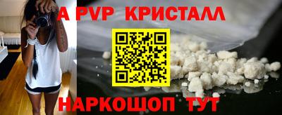 прущие грибы Краснодар
