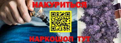 шишки Комсомольск-на-Амуре
