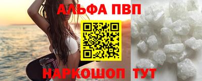 шишки Комсомольск-на-Амуре