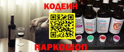 альфа пвп Коммунар