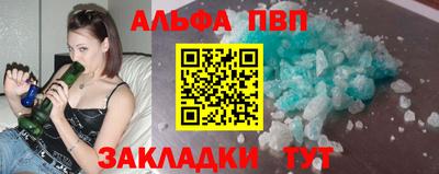 прущие грибы Краснодар