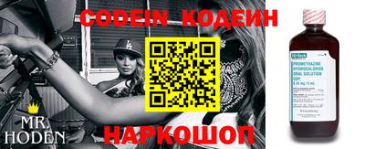 шишки Комсомольск-на-Амуре