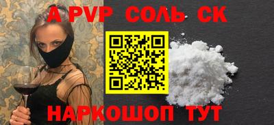 прущие грибы Краснодар