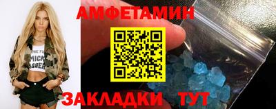 герыч Краснознаменск