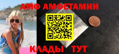 шишки Комсомольск-на-Амуре