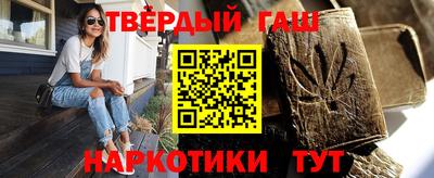 шишки Комсомольск-на-Амуре