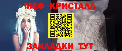 шишки Комсомольск-на-Амуре