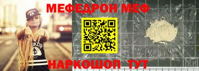прущие грибы Краснодар