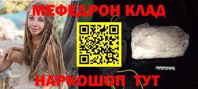 шишки Комсомольск-на-Амуре