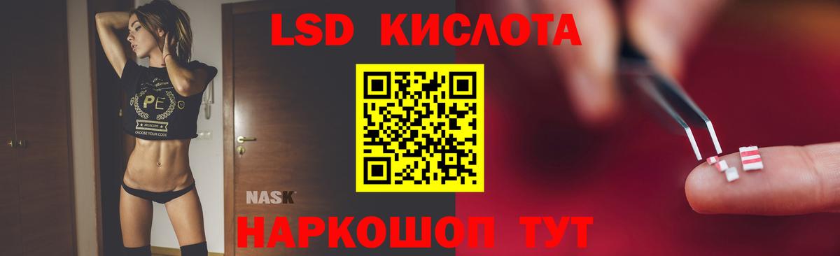 ЛСД экстази ecstasy Конаково