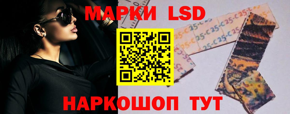 Конаково  ЛСД экстази ecstasy  LSD-25 экстази кислота  ЛСД экстази  Вход с VPN 